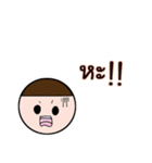 nongnakom（個別スタンプ：17）
