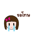 nongnakom（個別スタンプ：31）