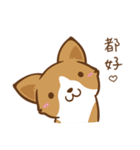 Corgi Dog KaKa - Good Friends（個別スタンプ：8）