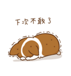 Corgi Dog KaKa - Good Friends（個別スタンプ：36）