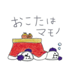 コアランラン 2（個別スタンプ：20）