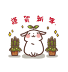 New Year Mameme rabbit（個別スタンプ：20）