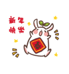 New Year Mameme rabbit（個別スタンプ：32）