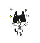 3匹の猫（ゆるめ）（個別スタンプ：4）