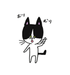 3匹の猫（ゆるめ）（個別スタンプ：8）