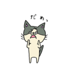 3匹の猫（ゆるめ）（個別スタンプ：14）
