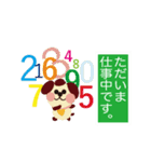 Kawaikochan Toyuhund3（個別スタンプ：10）