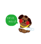 Kawaikochan Toyuhund3（個別スタンプ：15）