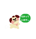 Kawaikochan Toyuhund3（個別スタンプ：38）