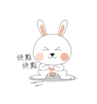 FUN FUN BUNNY（個別スタンプ：10）