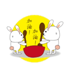 FUN FUN BUNNY（個別スタンプ：12）