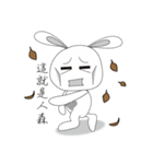 FUN FUN BUNNY（個別スタンプ：37）