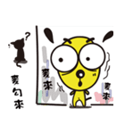 small yellow Gogo dear（個別スタンプ：19）