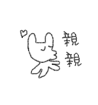 OH MY Rabbit2（個別スタンプ：29）