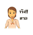 RUN MAI RUN（個別スタンプ：6）