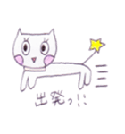 Araco and 3 cats（個別スタンプ：22）