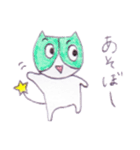 Araco and 3 cats（個別スタンプ：29）