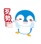 Taiwanese penguin（個別スタンプ：3）