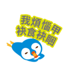 Taiwanese penguin（個別スタンプ：5）