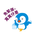 Taiwanese penguin（個別スタンプ：7）