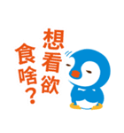 Taiwanese penguin（個別スタンプ：8）