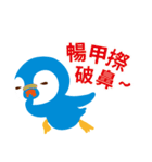 Taiwanese penguin（個別スタンプ：10）