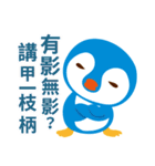 Taiwanese penguin（個別スタンプ：12）