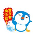 Taiwanese penguin（個別スタンプ：13）