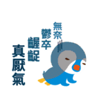 Taiwanese penguin（個別スタンプ：14）