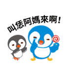 Taiwanese penguin（個別スタンプ：21）