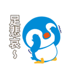 Taiwanese penguin（個別スタンプ：24）