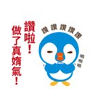 Taiwanese penguin（個別スタンプ：26）