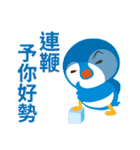 Taiwanese penguin（個別スタンプ：28）