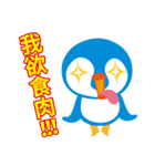 Taiwanese penguin（個別スタンプ：31）