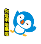 Taiwanese penguin（個別スタンプ：38）