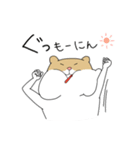 はむと相棒スタンプ（個別スタンプ：9）
