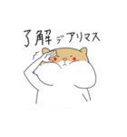 はむと相棒スタンプ（個別スタンプ：14）