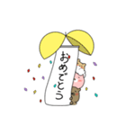 はむと相棒スタンプ（個別スタンプ：33）