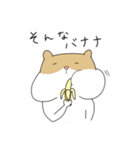 はむと相棒スタンプ（個別スタンプ：37）