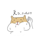 はむと相棒スタンプ（個別スタンプ：39）