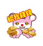U-TORA（個別スタンプ：4）