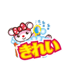 U-TORA（個別スタンプ：6）