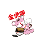 U-TORA（個別スタンプ：9）