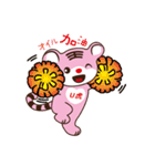 U-TORA（個別スタンプ：16）