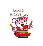 U-TORA（個別スタンプ：21）