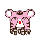 U-TORA（個別スタンプ：23）