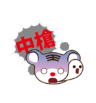 U-TORA（個別スタンプ：31）