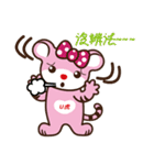 U-TORA（個別スタンプ：35）
