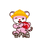 U-TORA（個別スタンプ：38）