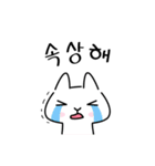 Rururu Rabbit.1 by RichMii（個別スタンプ：2）
